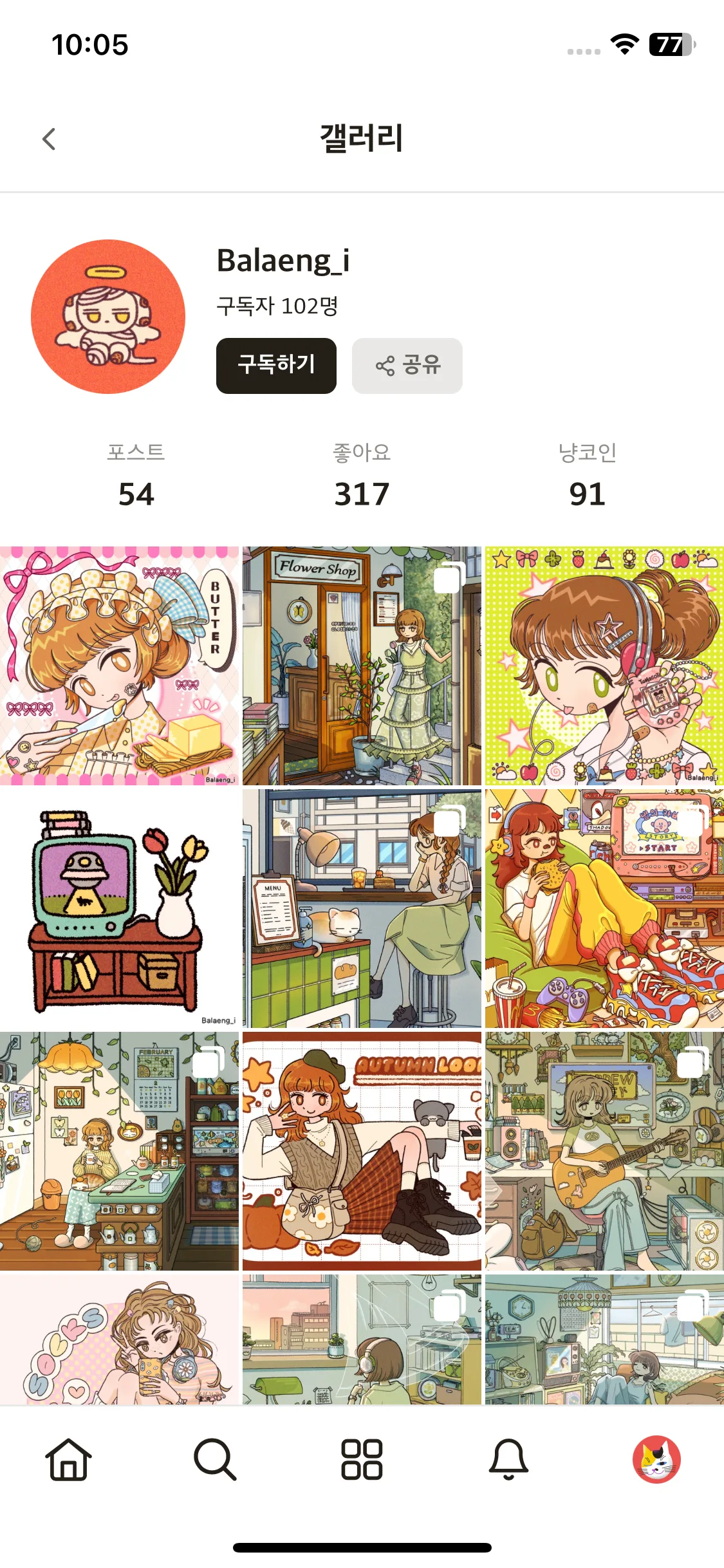 Test Image 12